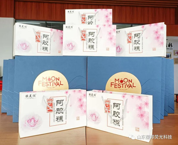 心系員工，情暖中秋|山東塑邦中秋福利發放ing……