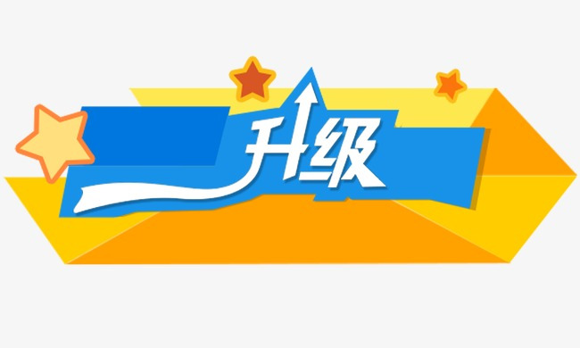 大事件：山東塑邦品牌形象全面升級！